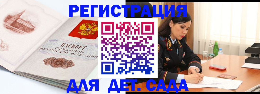 форма 3 в Сясьстрое