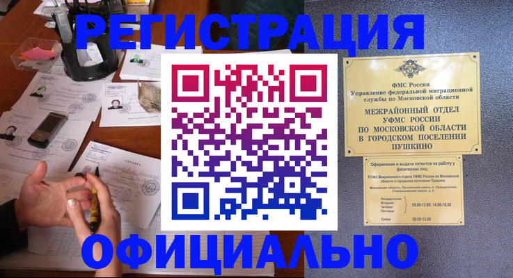 где прописаться в Сясьстрое