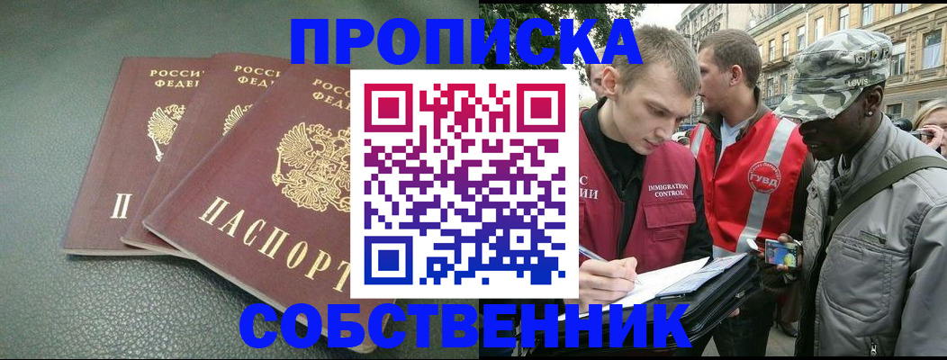 временная регистрация госуслуги в Сясьстрое