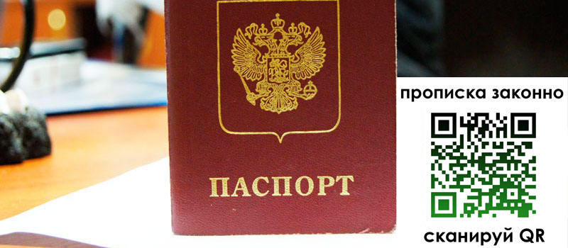 регистрация в Сясьстрое регистрация в Сясьстрое